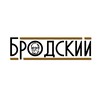 Логотип телеграм канала @brodskiy_tvoibro — Литературное сообщество "БРОДСКИЙ"