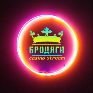 Логотип телеграм канала @brodygaevgen — Бродяга casino