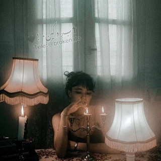 لوگوی کانال تلگرام broken_to — •Bяσкεη• !🖤