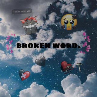 Логотип телеграм -каналу brokenwordd — [ ᏴᎡᎾKᎬN | ᏔᎾᎡᎠ ] ᵀᴹ