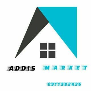 የቴሌግራም ቻናል አርማ brokerteddybetoch — Addis Market አዲስ ገቢያ 🏢🏘🏘🌆0911582436