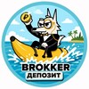 Логотип телеграм канала @brokker_depozit — BROKKER ДЕПОЗИТ