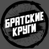 Telegram channel Братские Круги logo