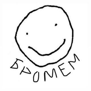 Логотип телеграм канала @bromeeems — Бро скинув мем