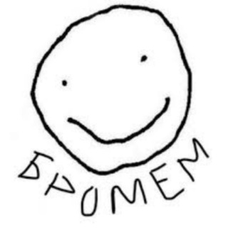 Logo of telegram channel bromem — BROMEM
