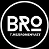 Логотип телеграм канала @bromenyaet — "BRoМеняет" - Обменник | Продажа ТикТок монет