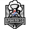 Логотип телеграм канала @bronepoezd_76_rus — Бронепоезд Хартли🚂🚂🚂