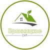 Логотип телеграм канала @bronnitskoe — СНТ «Бронницкое»
