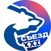 Логотип телеграм канала @bronnitsyer — "Единая Россия" Бронницы