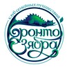Логотип телеграм канала @brontozyabra — Бронтозябра клуб семейных путешествий