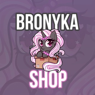 Telegram channel bronyka_shop logo