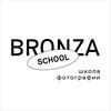 Логотип телеграм канала @bronza_school — bronza school // школа фотографии