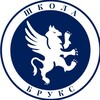 Логотип телеграм канала @brookesmoscow — Школа Брукс - международная IB школа с пансионом