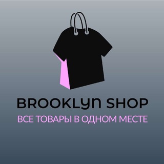 Logo des Telegrammkanals brooklyn_shoppp - Brooklyn_shop