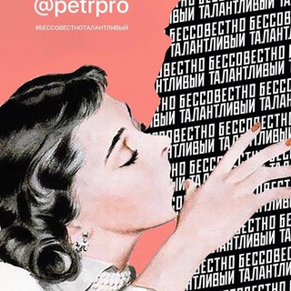 Логотип телеграм канала @brosok_petra — Бросок Проскуркина