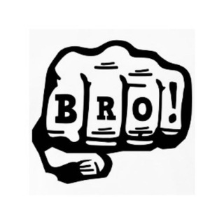 Логотип телеграм -каналу brother_bro_bratishka — BRO 🤜🤛