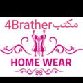 لوگوی کانال تلگرام brother66689 — مكتب 4Brother هوم وير لانجري ❤️🌹