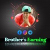Logo of telegram channel brothersearningx — 𝘽𝙧𝙤𝙩𝙝𝙚𝙧'𝙨 𝙀𝙖𝙧𝙣𝙞𝙣𝙜