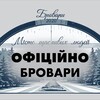 Логотип телеграм -каналу brovaru_officially — Бровари 🇺🇦 Офіційно