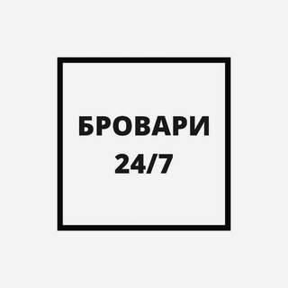 Логотип телеграм -каналу brovary24 — БРОВАРИ 24/7🇺🇦