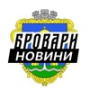 Логотип телеграм -каналу brovary_insider — Бровари ⚡️ Новини