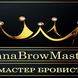 Логотип телеграм канала @browi_anapa — Anna Brow Master, брови Анапа