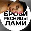 Логотип телеграм канала @browilamimeiker — Лами Брови Ресницы