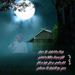 لوگوی کانال تلگرام brrrd — قصـ♡ـايد وشيـ♡ـلات