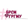Telegram channel ГрГМУ|БРСМ|Life logo