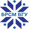 Логотип телеграм канала @brsmbsu — БРСМ БГУ | Минск