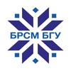 Логотип телеграм канала @brsmbsuby — БРСМ БГУ | Минск
