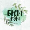 Лагатып тэлеграм-канала brsmfem — БРСМ ФЭМ | БГЭУ
