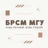Логотип телеграм канала @brsmmsu — Молодёжь МГУ Кулешова