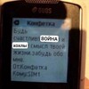 Логотип телеграм канала @bruderlichekriege — Братские Войны