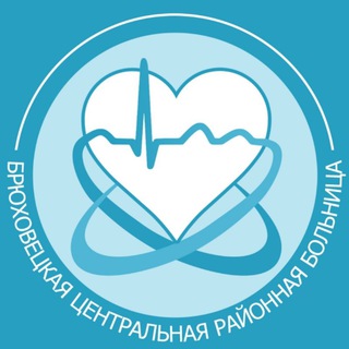 Логотип телеграм канала @bruhcrb — Брюховецкая ЦРБ
