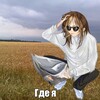 Логотип телеграм канала @bruhusha — bruhusha что-то рассказывает