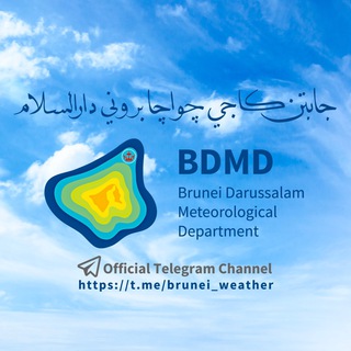Logo saluran telegram brunei_weather — Brunei Weather
