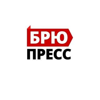 Логотип телеграм канала @brupress — БРЮПРЕСС