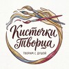Логотип телеграм канала @brushesofthecreator — Кисточки Творца