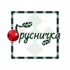 Логотип телеграм канала @brusnichka_ykt — Брусничка 🍒