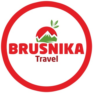 Логотип телеграм канала @brusnika_travel — BRUSNIKA TRAVEL | Доступ в канал