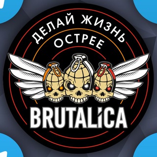 Логотип телеграм канала @brutalica — Brutalica