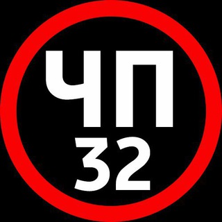 Логотип телеграм канала @bryansk_off32 — ЧП и ДТП Брянск 🔞