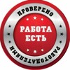 Логотип телеграм канала @bryansk2019 — Работа в Брянске Вакансии
