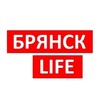 Логотип телеграм канала @bryansk_life — Брянск Life