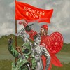 Логотип телеграм канала @bryanskfront — БРЯНСКИЙ ФРОНТ