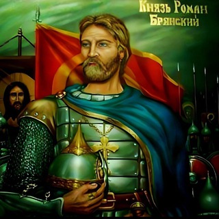 Telegram channel Роман Брянский logo