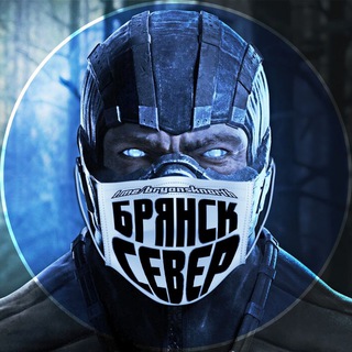 Логотип телеграм канала @bryansknorth — Брянск-Север