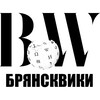 Логотип телеграм канала @bryanskwiki — Брянсквики - познавательный канал Брянска