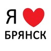 Логотип телеграм канала @brynsko — Брянск новости